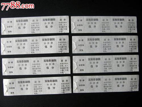 购买注册抹茶台湾实名KYC认证资料